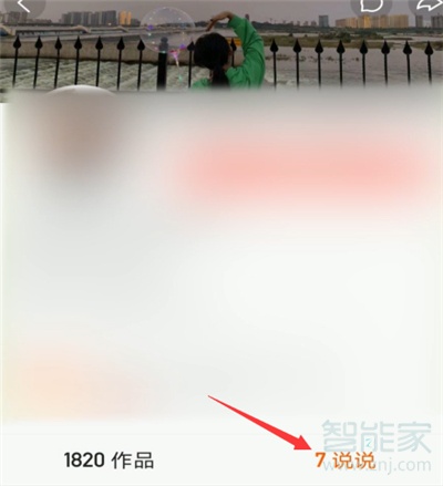 快手怎么看动态