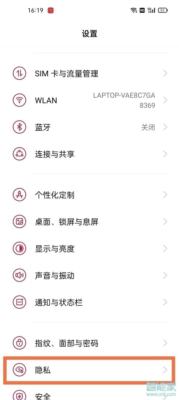 一加9r怎么设置系统分身