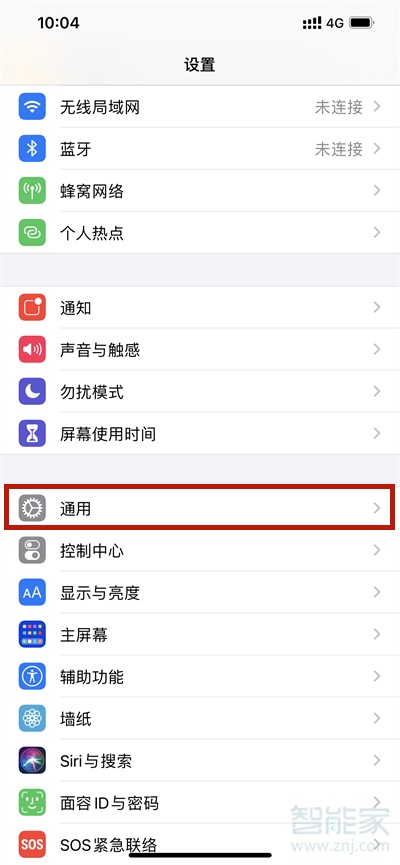 苹果12怎么连接carplay