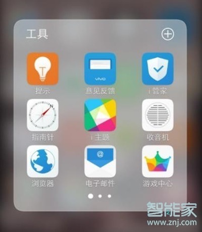 vivoy3怎么清理缓存