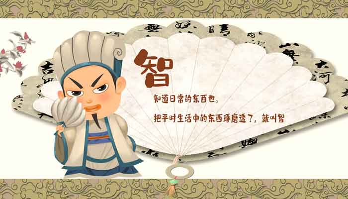 史进和朱武在哪里聚义 史进和朱武是在哪里聚义的