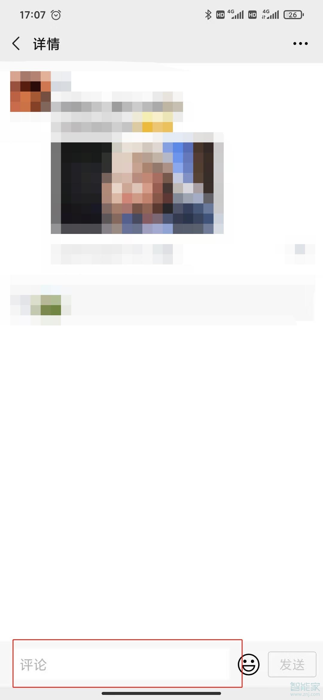 朋友圈怎么统一回复大家祝福的评论