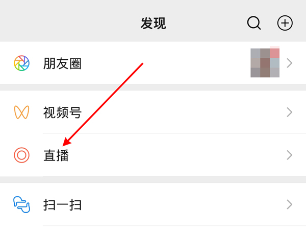 微信直播没有回放怎样看