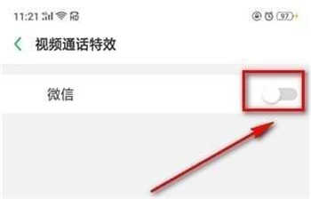 oppor9怎么开启微信视频美颜