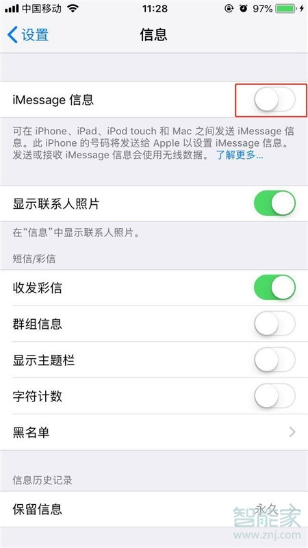 iPhone11pro max怎么用imessage发短信