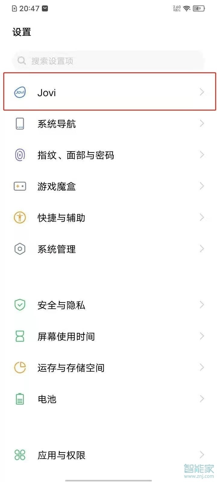 vivoy30怎么设置语音唤醒