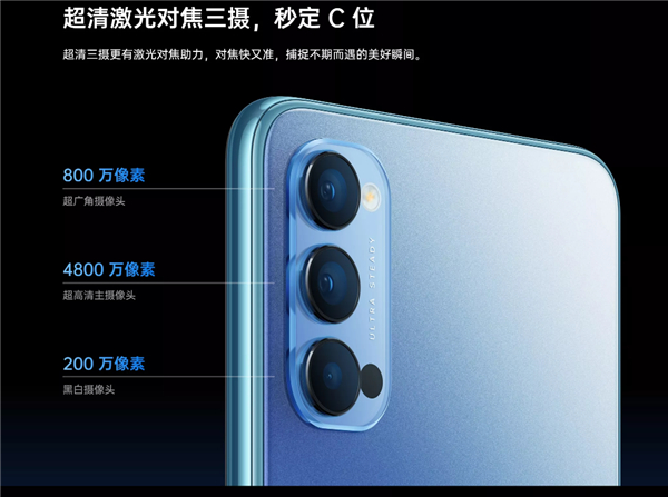 opporeno4可以开空调吗