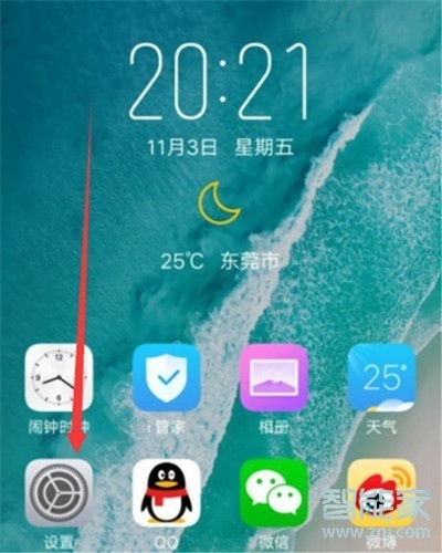 vivoz3x怎么切换网络