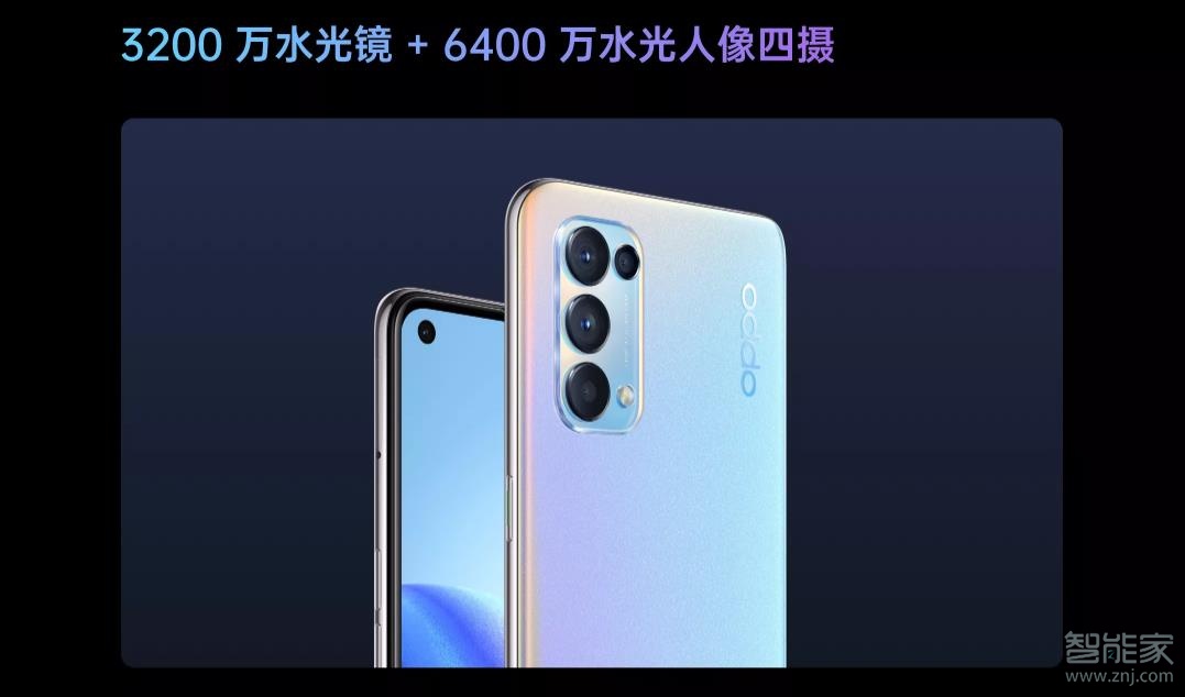 oppo reno4和reno5的区别