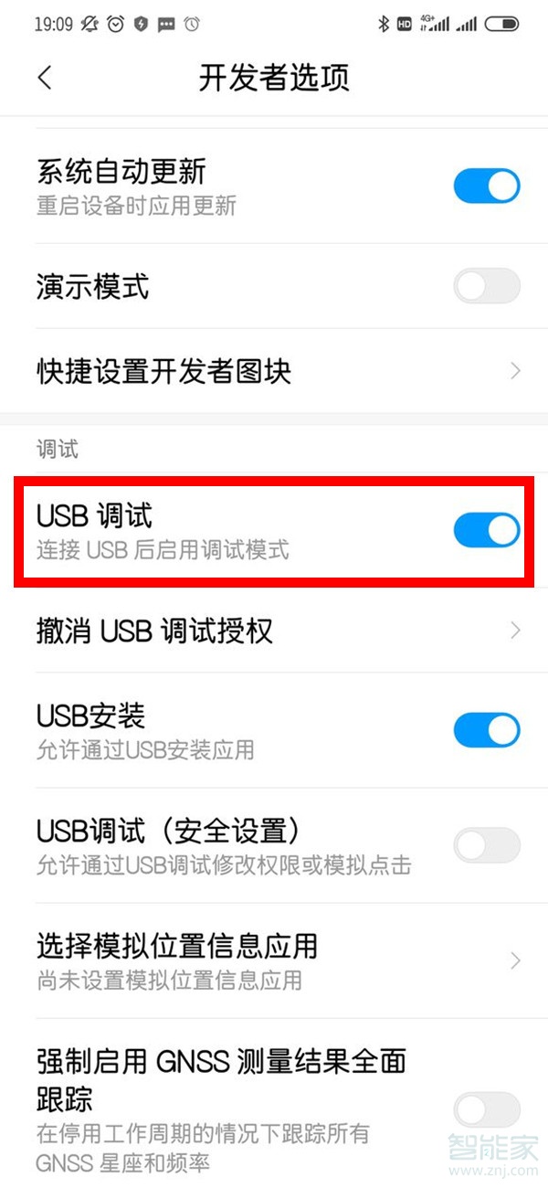 小米连接电脑没有usb选项