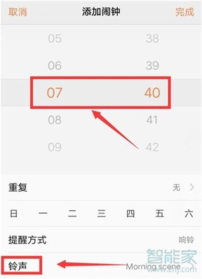 vivox30怎么设置闹钟