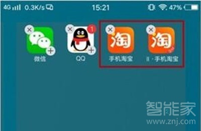 vivoy81s怎么创建应用分身