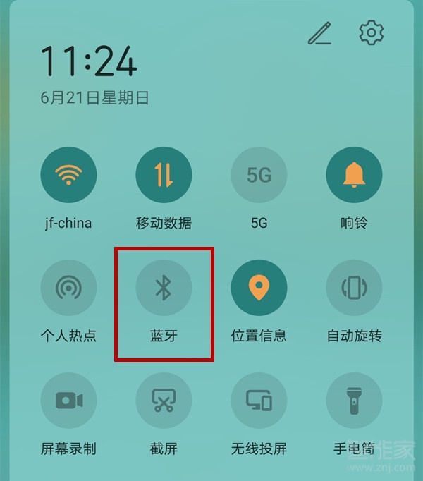 荣耀x10怎么打开多屏协同