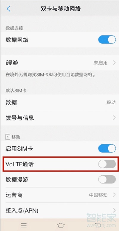 vivoS1hd怎么开启