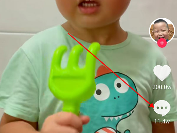 抖音表情怎么删除