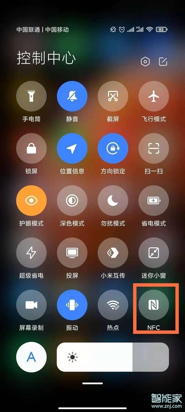 红米note10怎么设置nfc