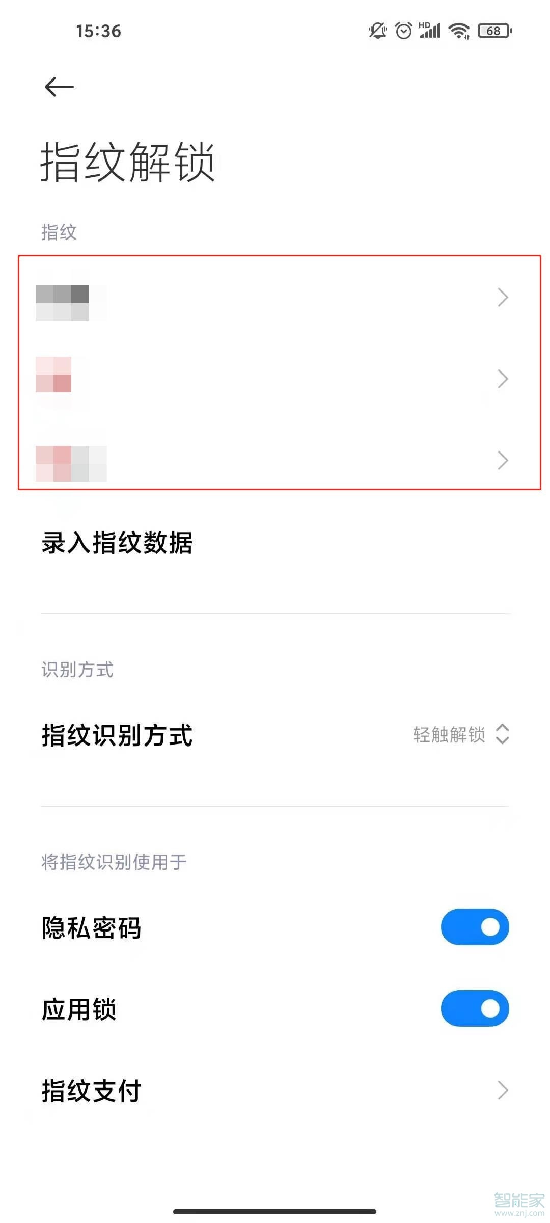 k30至尊纪念版怎么关闭指纹解锁