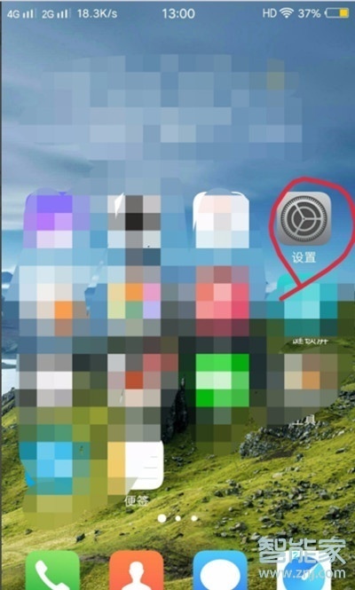 vivoy81怎么打开省电模式