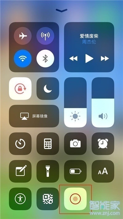 iphone11pro怎么录屏
