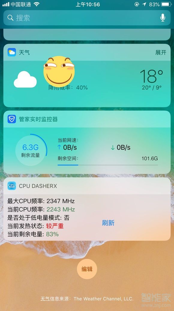 7p发热严重是什么问题