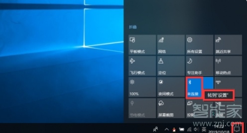 苹果耳机怎么连接电脑
