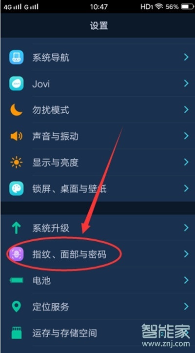 vivoy81怎么开启指纹解锁