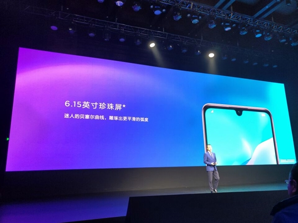 华为nova4e电池多大