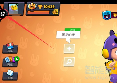 华为游戏小窗口模式怎么开启