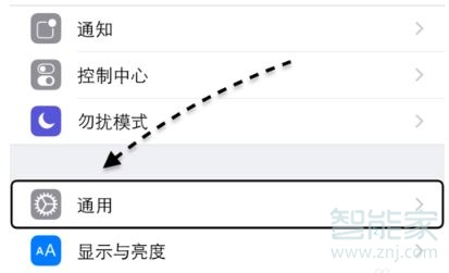 苹果繁体字在哪设置