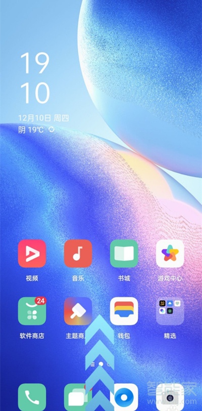 opporeno5闪达窗口怎么设置