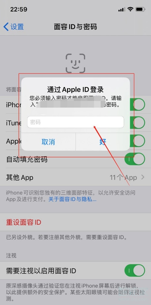 appstore下载每次都要输密码怎么改