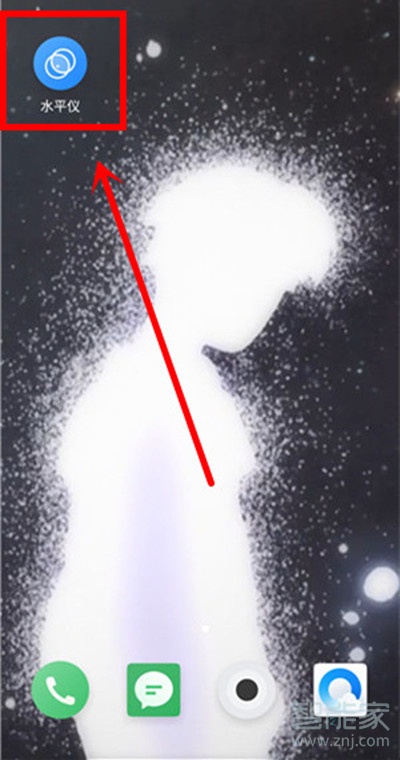 魅族16thplus水平仪在哪