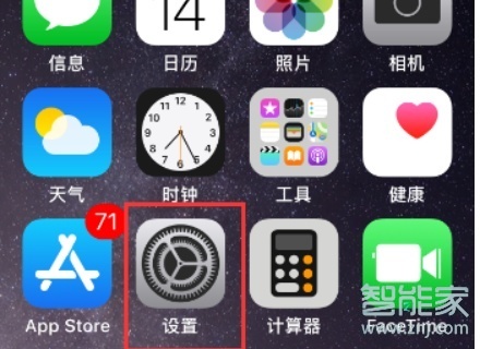 iphone11屏幕录像在哪里