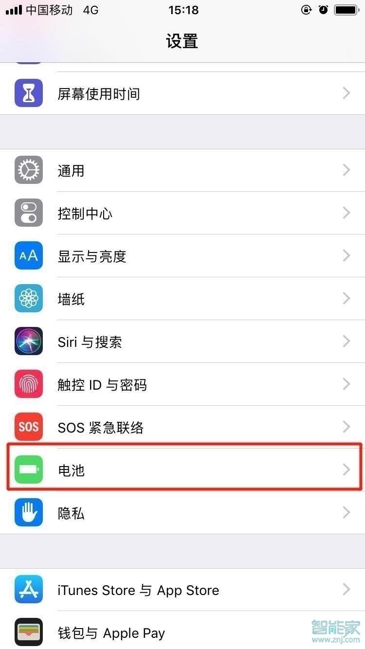 iphone11promax怎么显示电池百分比