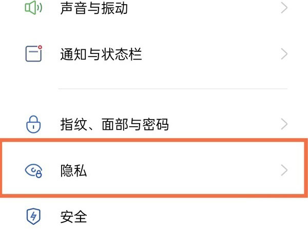 realme真我GT大师版系统分身怎么打开