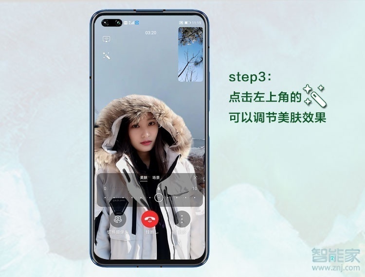 华为畅连通话怎么设置