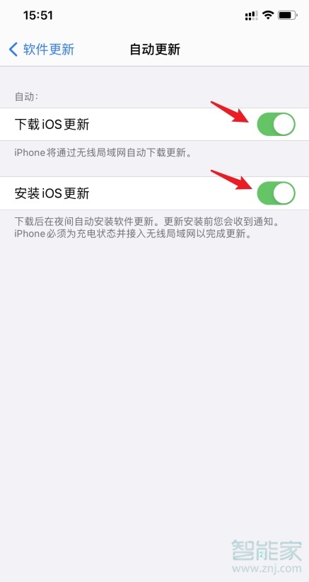ios14更新小红点怎么去掉