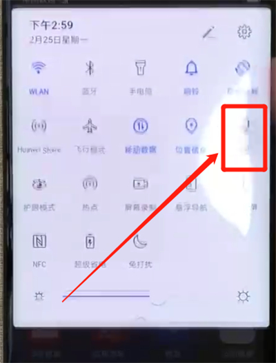 华为mate20rs怎么截图