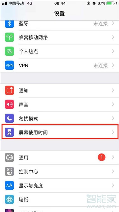 iphone11怎么隐藏小白点