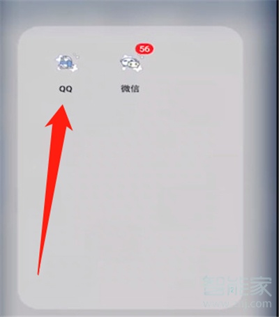 2020新版qq怎样关闭精选照片