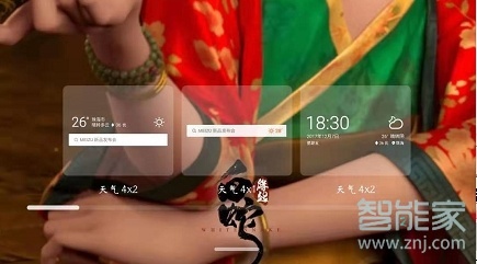 魅族16sPro怎么设置桌面时钟