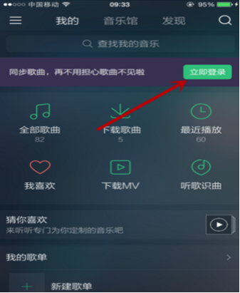 qq音乐vip下载的歌永久吗