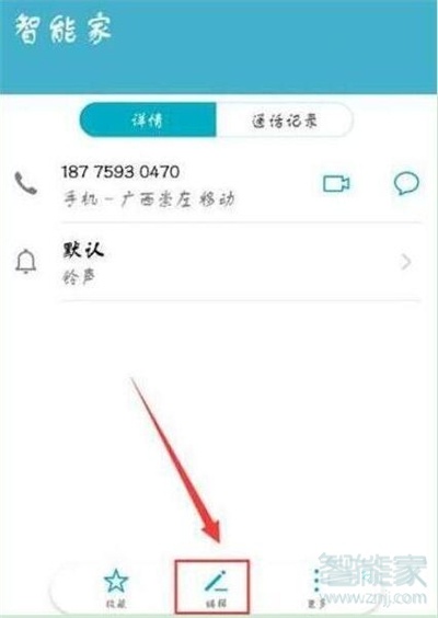 荣耀20s怎么设置来电头像