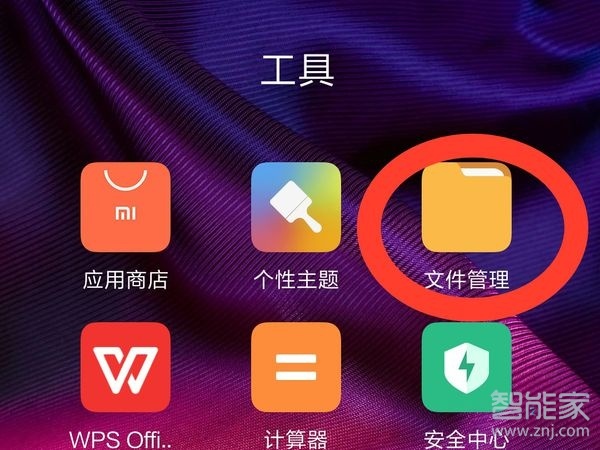 小米私密视频在哪里找