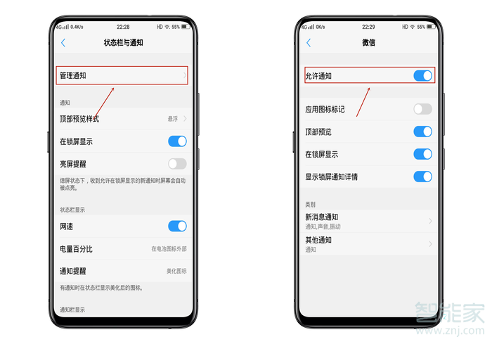 vivo nex3怎么设置红包助手