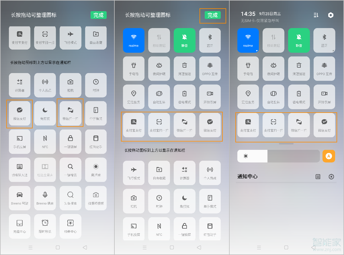 opporeno2在哪里设置快捷支付
