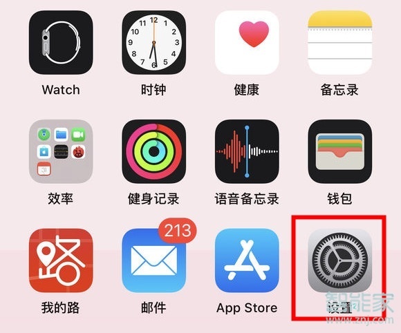 iphone11按键音量怎么调整