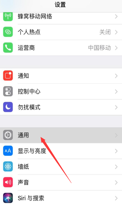 iphone旁边的小方块怎么设置