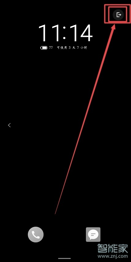 魅族16sPro怎么关闭省电模式