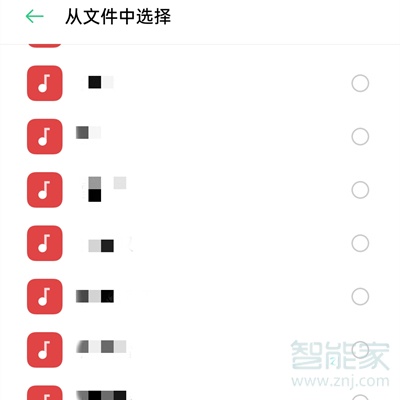 opporeno4se怎么设置来电铃声